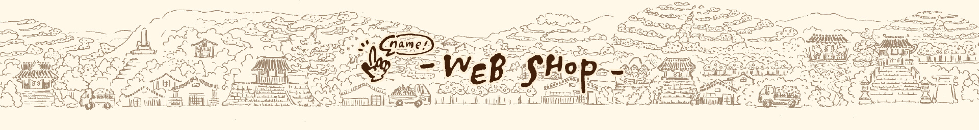 webshopへ